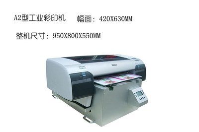 【小型彩印機UV彩印機手機彩印機的工藝彩印機,無需制版】價格,廠家,圖片,數碼印刷機/萬能打印機,深圳市矽尊電子-