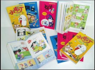 專(zhuān)業(yè)畫(huà)冊(cè)印刷設(shè)計(jì) 畫(huà)冊(cè)印刷加工制作 廊坊博林印務(wù)廠家提供_印刷_世界工廠網(wǎng)中國(guó)產(chǎn)品信息庫(kù)