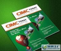 成都星創意設計印務_世界工廠網全球企業庫