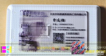 圖 金屬彩印加工廠家 深圳印刷包裝