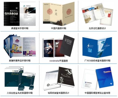 江蘇華美印務(wù)