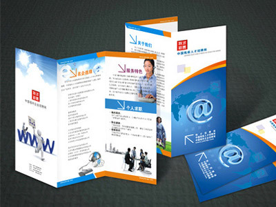 西安春天印務(wù)