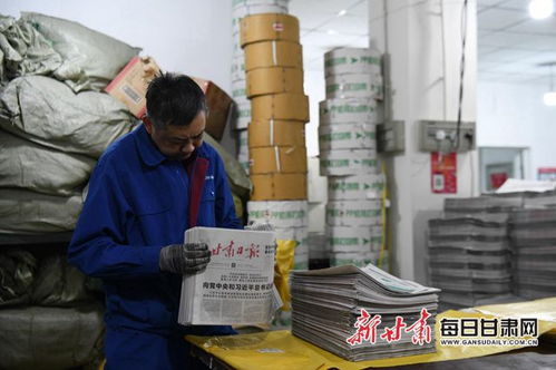 印好報 伴墨香 甘肅日報報業(yè)集團印務(wù)分公司獲2021 人民日報 年度質(zhì)量進步獎