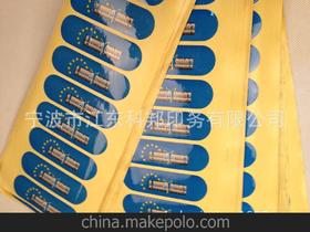 印務加工供應商,價格,印務加工批發(fā)市場 