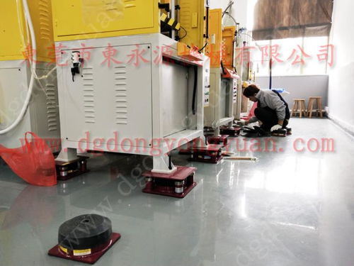 壓痕模切機(jī)防震臺,鞋廠裁斷機(jī)減震器 選錦德萊