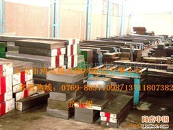 東莞市鴻遠模具鋼材制品 齒輪鋼產品列表與新型膜材料制造