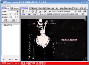 Web安全實(shí)踐 服務(wù)器簡介、攻擊工具與防護(hù)技術(shù)