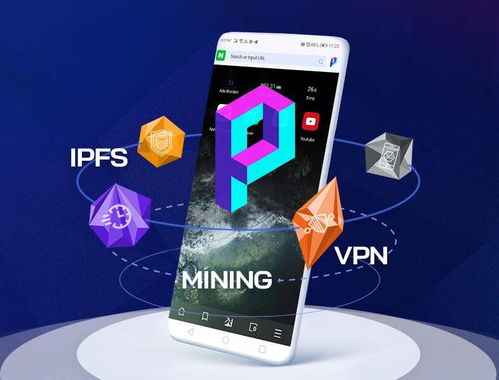 潘多瀏覽器 以用戶為中心的Web3.0移動(dòng)新生態(tài)與信息安全軟件開發(fā)